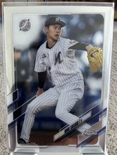 2022 Topps Chrome NPB Nippon Professional Baseball Cards Checklist & Odds 21