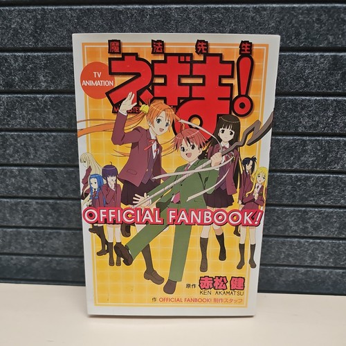 NEGIMA TV Anime offizielles Fanbuch mit Papierständer & 2005 Kalender Kunst Japan KO83