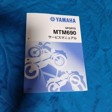 YAMAHA XSR700 サービスマニュアル 2022 RM41 BEE1 13009.jpg