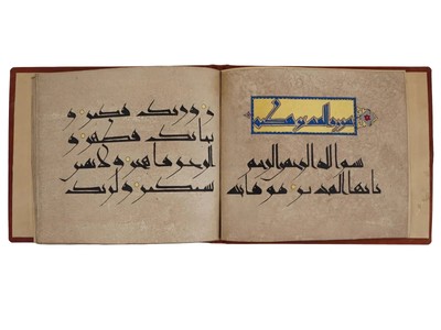 Early 20Th C Hand Written Quran Surah Manuscript