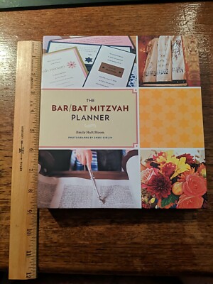 The Bar/Bat Mitzvah Planner Emily Haft Bloom HC Book NEW Binder Tabbed Sections