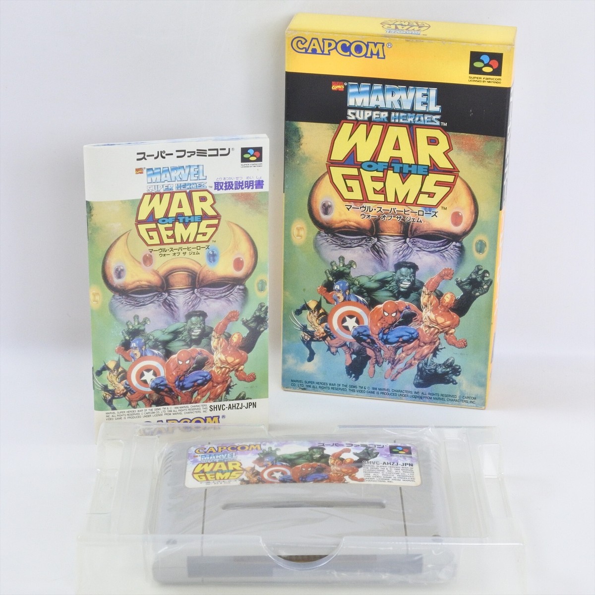 マーブルスーパーヒーローズ　ワーオブジェムズ Marvel Super Heroes in War of the Gems - Wikipedia