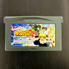 Konjiki no Gash Bell Makai no Bookmark Nintendo Game Boy Advance Banpresto 2004