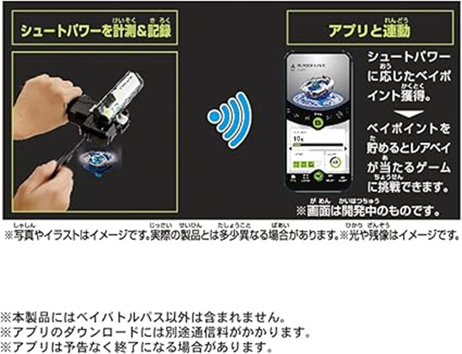 Takara Tomy Beyblade X Battle Pass BX-09 + Grip BX-41 + Launcher