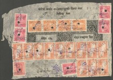 AOP Nepal 1954 1R Map x 12 & 1959 Crowns 2R x 4 etc. on 75p stamp paper top
