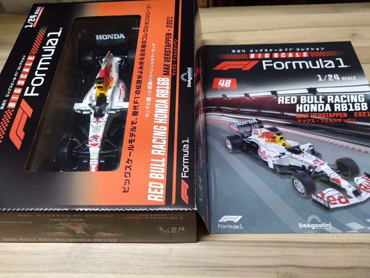 デアゴスティーニ フォーミュラ ホンダ フェルスタッペン デアゴスティーニ フォーミュラ ホンダ フェルスタッペン