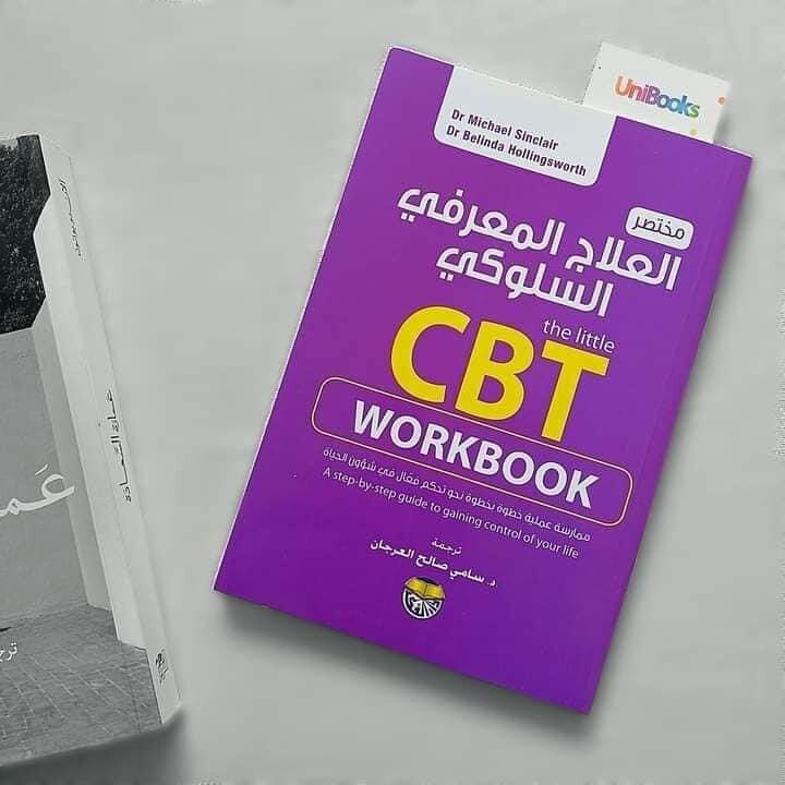 Let’s CBT Start Book レッツ CBT スタートブック Let's CBT! START BOOK参考書 物理系・化学系・生物系
