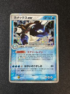 Blastoise Ex Japanese | eBay