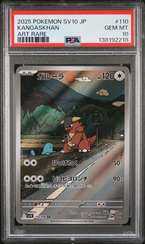PSA10 Kangaskhan 110 Art Rare 2025 Pokemon Japanese Sv10-Glory of Team Rocket