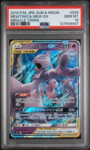 Pokemon Card Mewtwo & Mew Gx 029/094 PSA 10 Miracle Twins Japanese