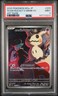 2025 POKEMON JAPANESE MEGA DREAM EX ART RARE #205 TEAM ROCKET'S MIMIKYU PSA 9