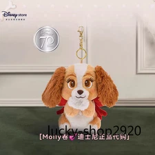 2025 Authentic Shanghai Disney 70th Anniversary Lady Plush Keychain New