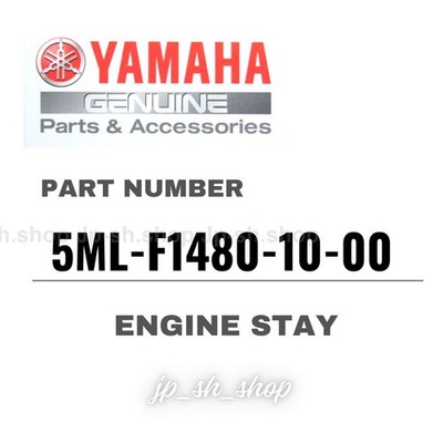 YAMAHA Original OEM Teile MOTORSTREBE 5ML-F1480-10-00 für Zuma 125