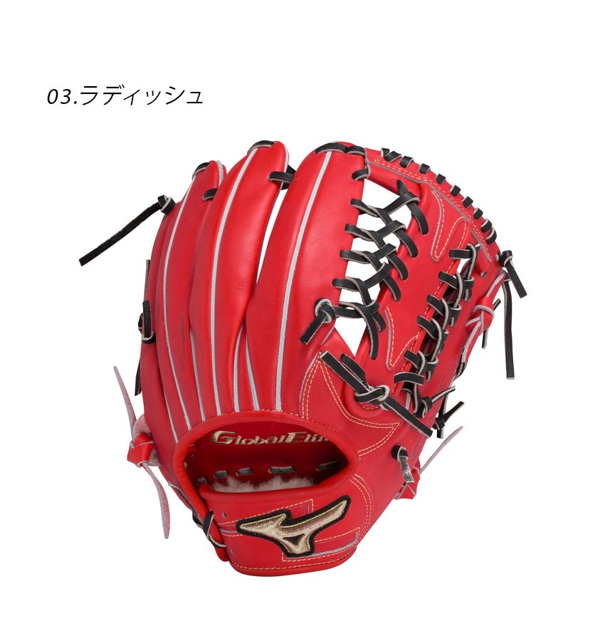 Limited sale: Mizuno Global Elite ∞ Infinity NEO