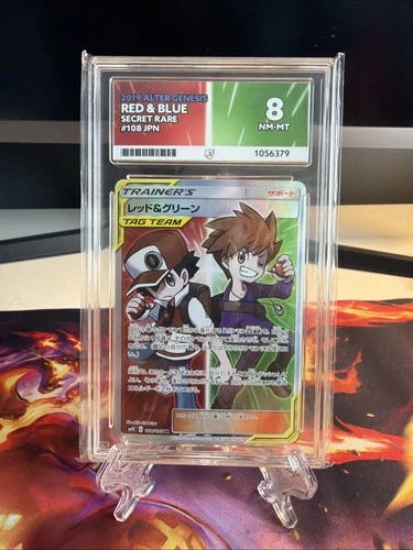 Pokémon TCG Red And Blue Tag Team 108/095 Ace 8