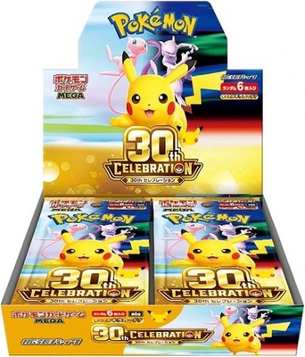 PRE-ORDER Pokémon 30th CELEBRATION  SEALED DISPLAY (M6A) LESEN!! Wegen storno
