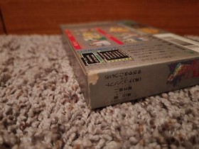 Dragon Quest IV - Famicom - Located In Canada