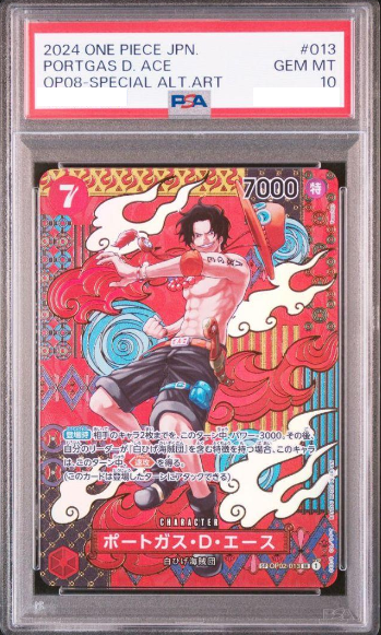 ポートガス・D・エース OP08 JP #013 Portgas D. Ace SR OP02-013 [SP PAR] Parallel Two Legends OP08 One