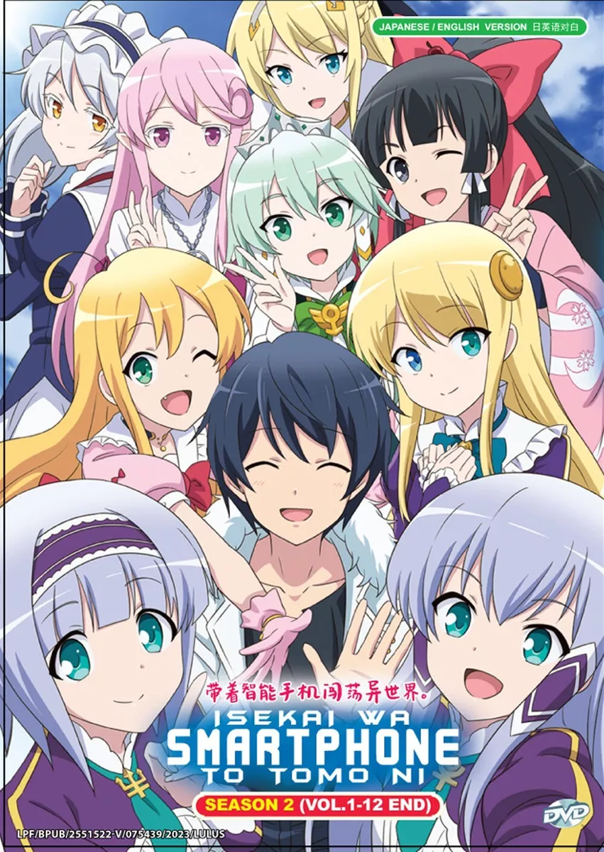 Isekai wa Smartphone to Tomo ni. Season 2 DVD English dubbed Anime DVD