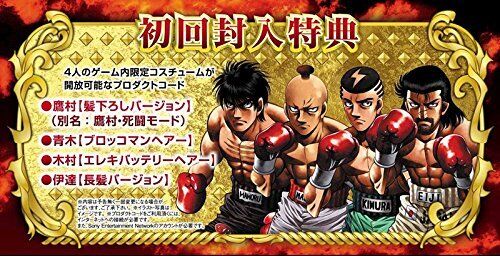 32bit cartão do jogo: Hajime no Ippo - The Fighting ( ALL Região!! Tradução  inglesa!!)