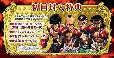 Hajime no Ippo: The Fighting (Sony PlayStation 3, 2014) - Japanese