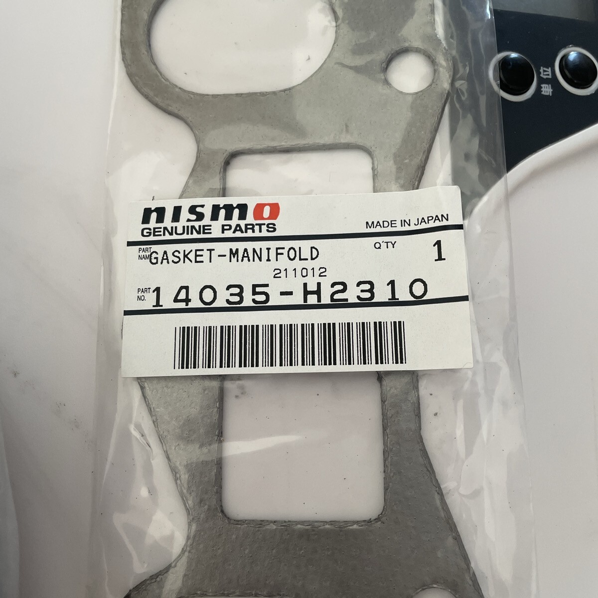 DATSUN 1200 Nismo Manifold Gasket (Fits NISSAN B10 B110 B210 B310