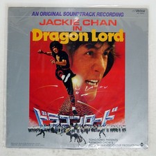 OST DRAGON ROAD VICTOR AMP28044 Japan VINYL LP