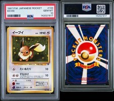 Eevee #133 Prices | Pokemon Japanese Rocket Gang | Pokemon Cards
