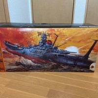 Bandai Space Battleship Yamato Plastikmodellbausatz Im MaßStab 1:350 LäNge...