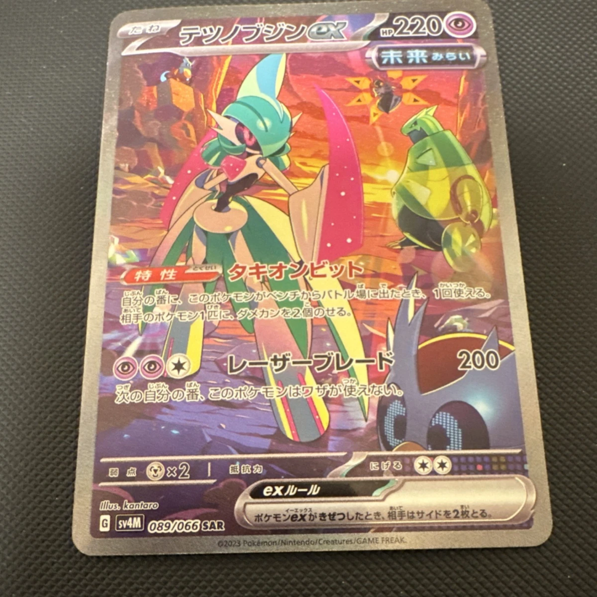 Iron Valiant Ex 089/066 Sv4m: Future Flash for sale | eBay