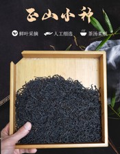 Lapsang Souchong Black Tea 500g 1.1lb Zhengshanxiaozhong Superior Handmade Tea