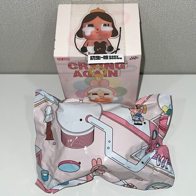 Crybaby Crying Again Series Vinyl Face Plush (Secret) Baby