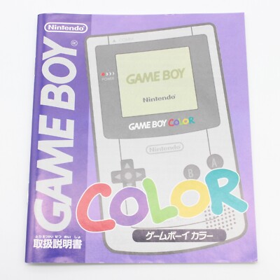 Gameboy Color Console Pokemon 3rd Anniversary Limited Orange Box