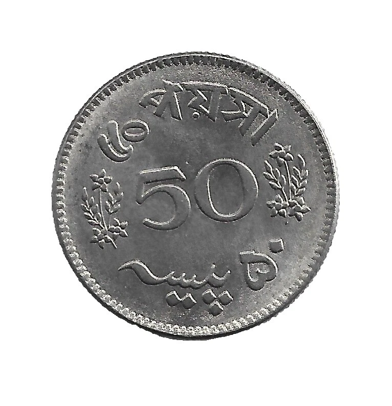 Nickel 1968 Middle Eastern Coins