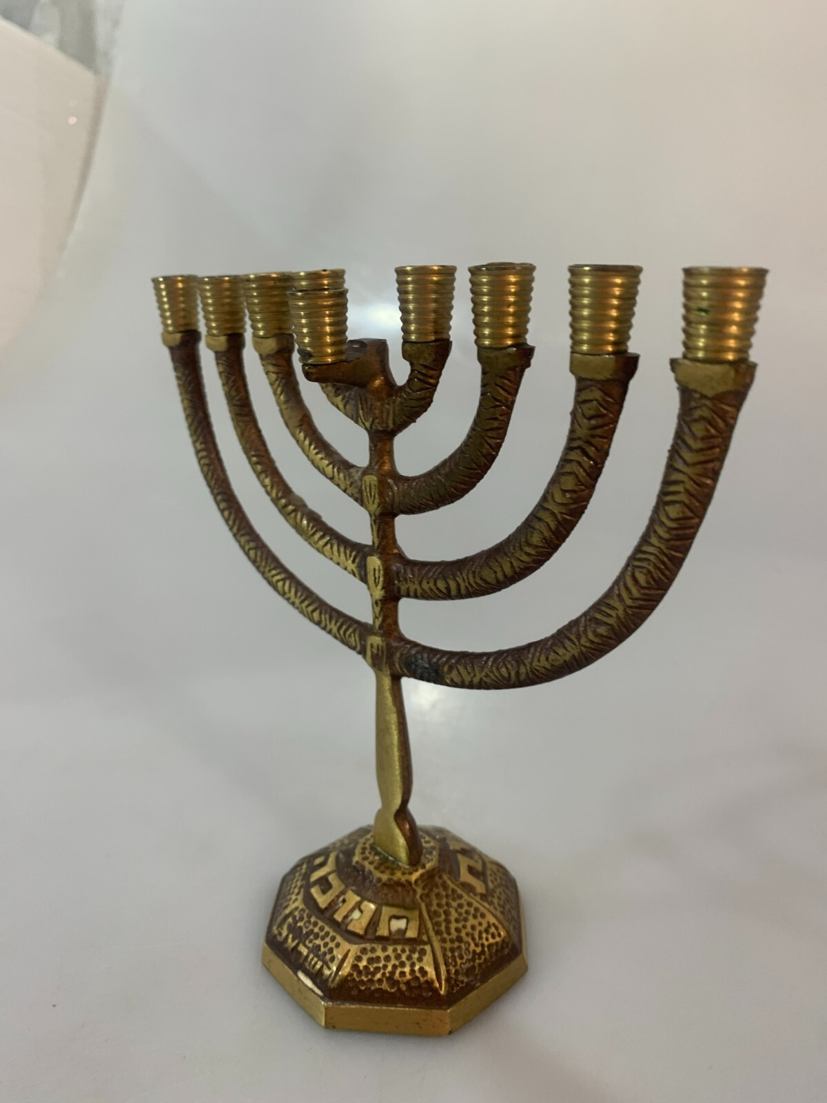 Vintage Brass Hanukkah Menorah Made In Israel 6.25