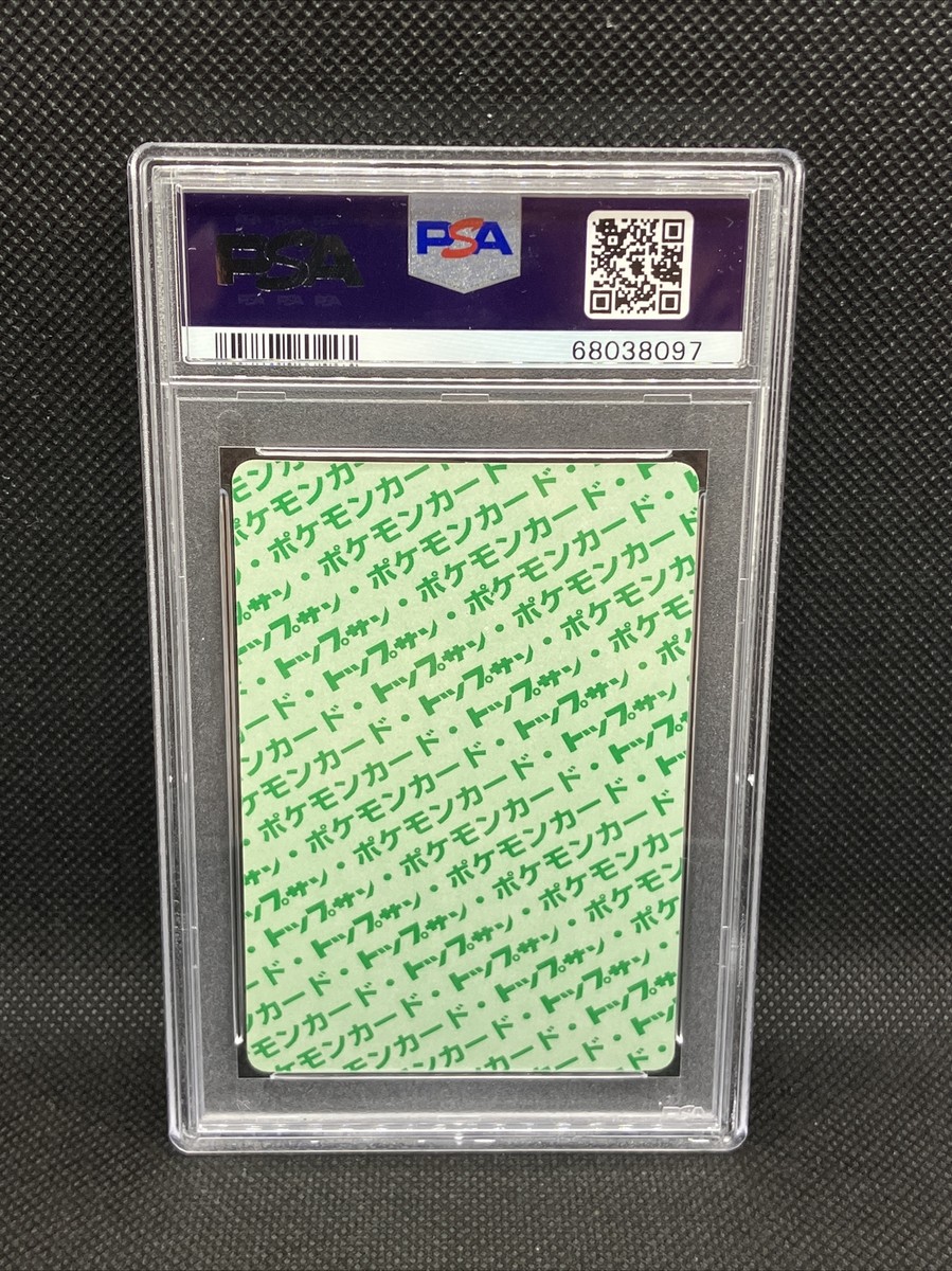 PSA 9 Gengar No. 094 Topsun Green Back 1995 Top sun Pokemon Card