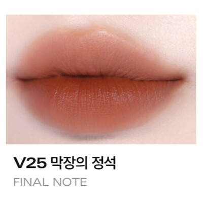 BBIA NEW Last Velvet Tint 5g 28colors 2025 S/S RENEWAL K-Beauty | eBay