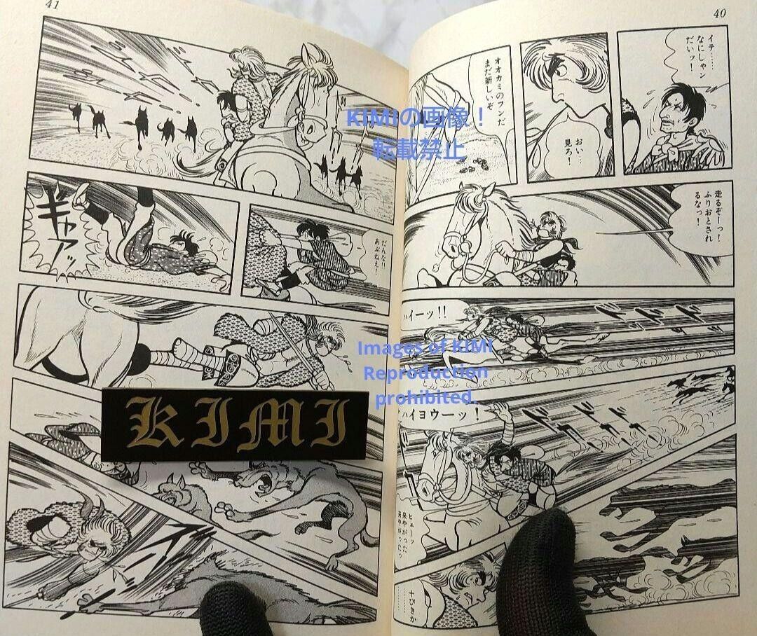 Rare 1st Edition 1st Printing issued Vol.1 Shumari 1 Tezuka Rare 1st Edition 1st Printing issued Vol.1 Shumari 1 Tezuka