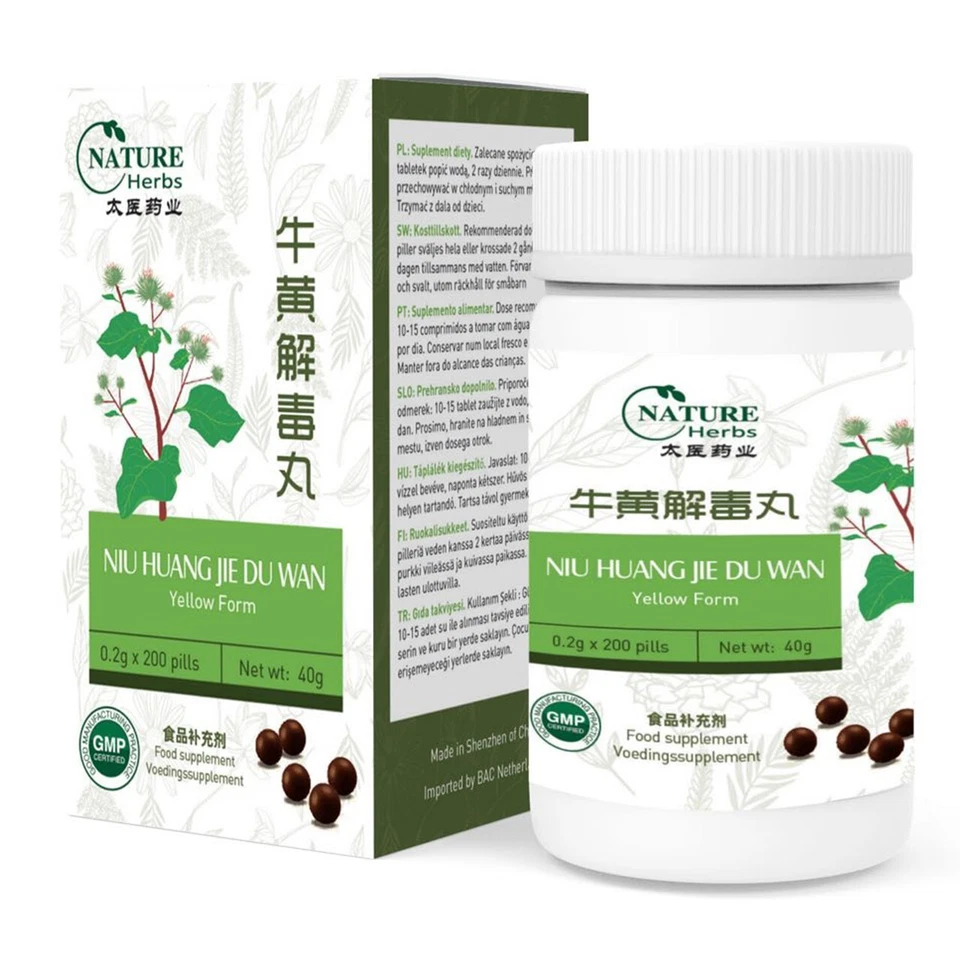 TAI YI, BEIJING ACCUPUNCTURE CENTER, NETHERLANDS Niu Huang Jie Du Wan - Forma amarilla - Auténtica fórmula herbal TCM