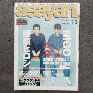 Nigo Magazine | eBay