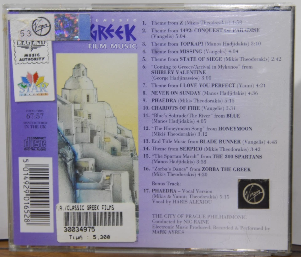 CD - Virgin - Classic Greek Film Music - Various - Zustand Excellent (858) - Bild 2 von 4
