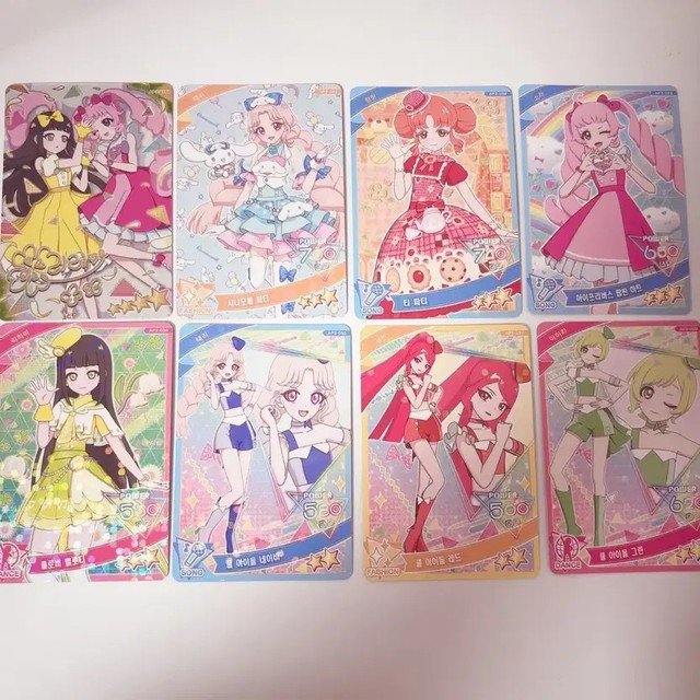 Lyria Happy Birthday 4-Star Sanrio Characters Card Set Lot of 8