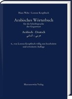 Arabisches WöRterbuch FüR Die Schriftsprache Der Gegenwart, Hans Wehr