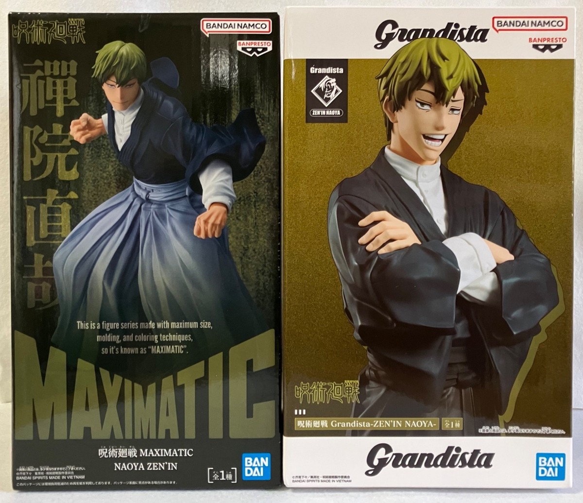 Grandista & Maximatic フィギュアセット Jujutsu Kaisen Naoya Zenin Figure Set Grandista MAXIMATIC
