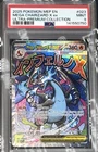 MEGA CHARIZARD X EX PSA 9 2025 POKEMON MEP ULTRA-PREMIUM COLLECTION PROMO #023
