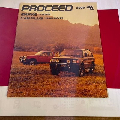 0802 Mazda Proceed Marvie Catalog