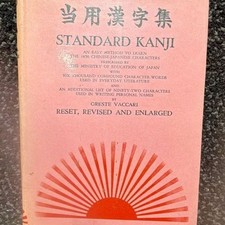 Standard Kanji: An Easy Method to Learn the 1850 Chinese-Japanese Characters by