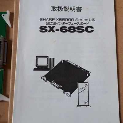 RARE SX-68SC SCSI Interface Board SHARP X68000 w/ Box Manual