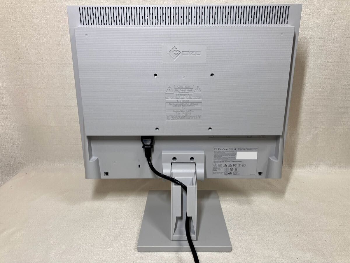 EIZO FlexScan S1934-TGY 19-inch Type LCD Panel 1280x1024 | eBay EIZO FlexScan S1934-TGY 19-inch Type LCD Panel 1280x1024 | eBay
