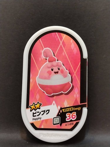 Pokemon Mezastar Karten Tags Kauf Mindestens 2 Karten Japanisch Kostenloser Versand - Bild 129 von 234